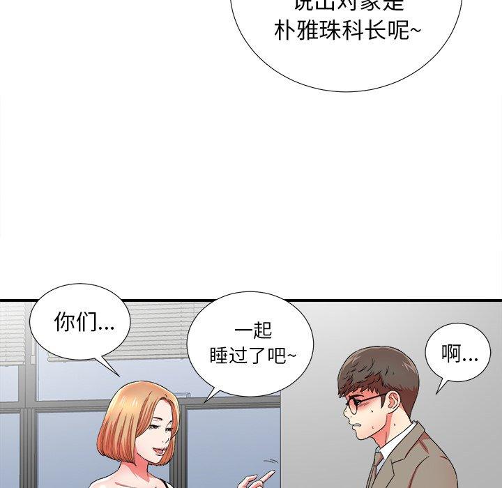第40张
