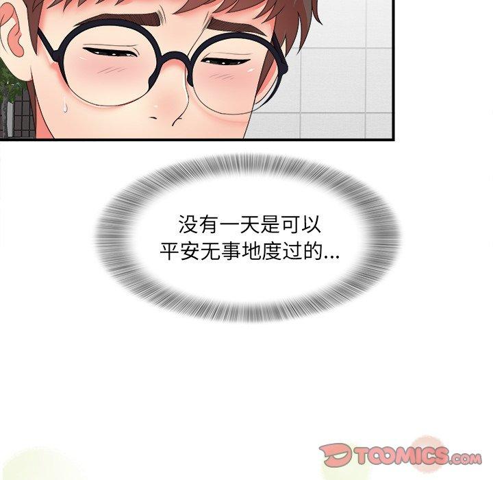 第39张