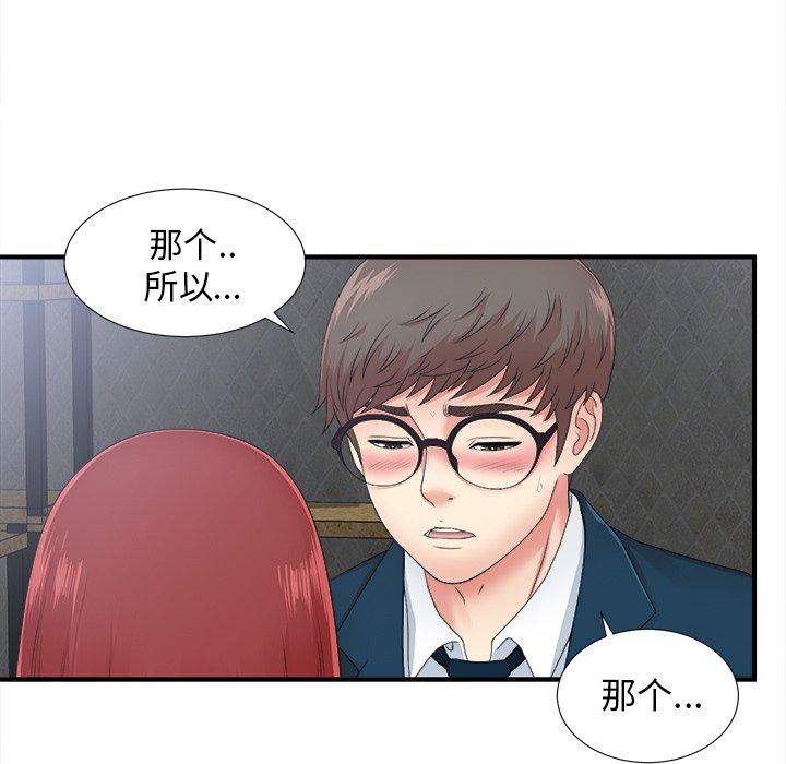 第40张