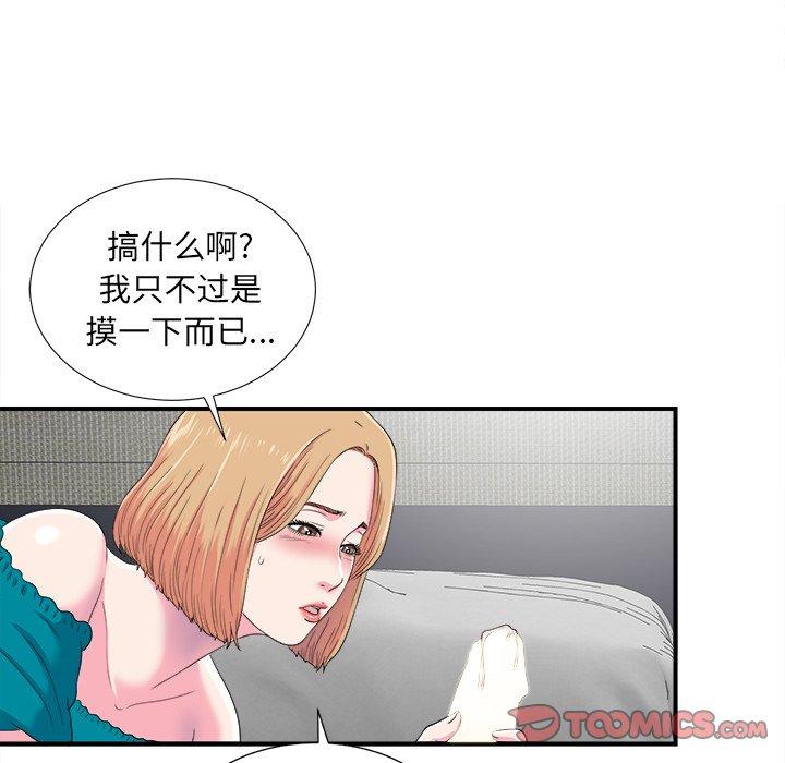 第39张