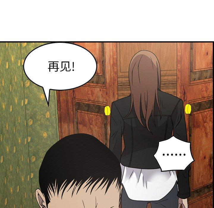 第39张