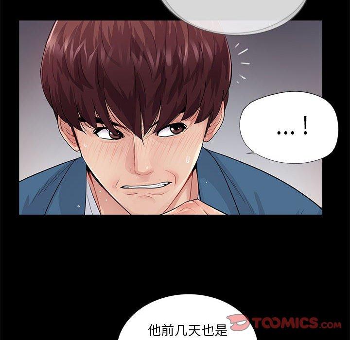 第40张