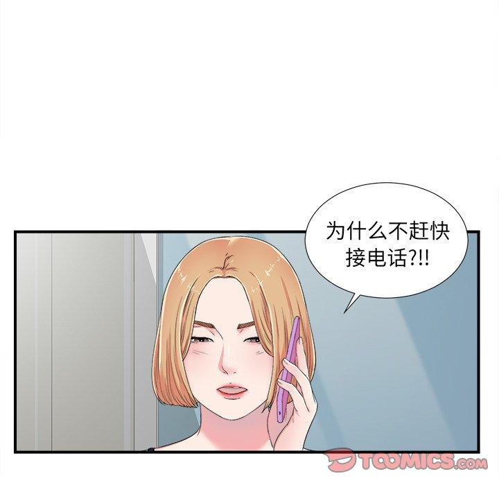 第40张