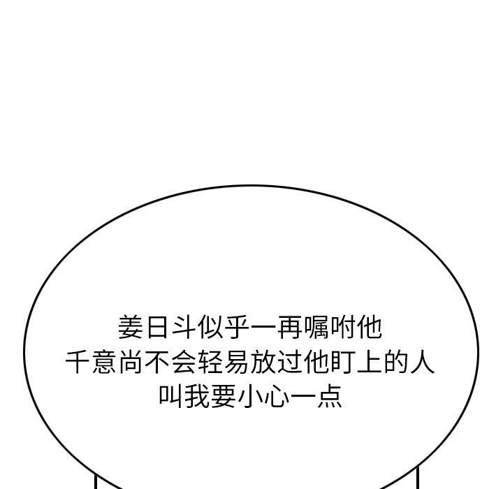 第39张