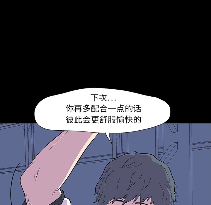 第20张