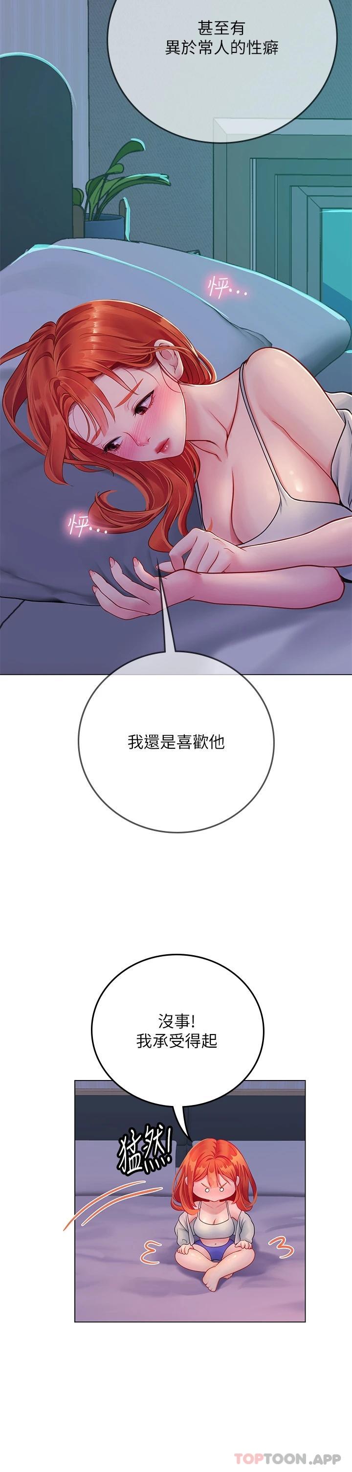 第35张