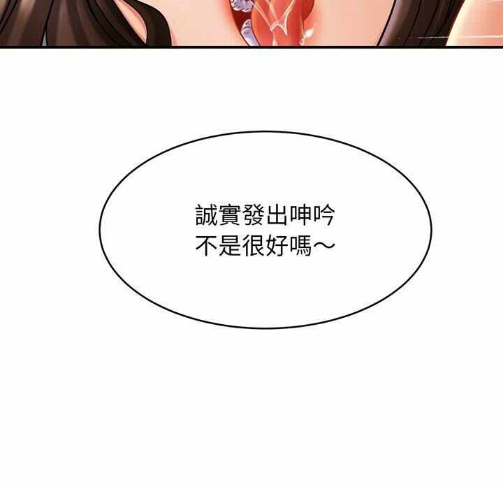 第99张