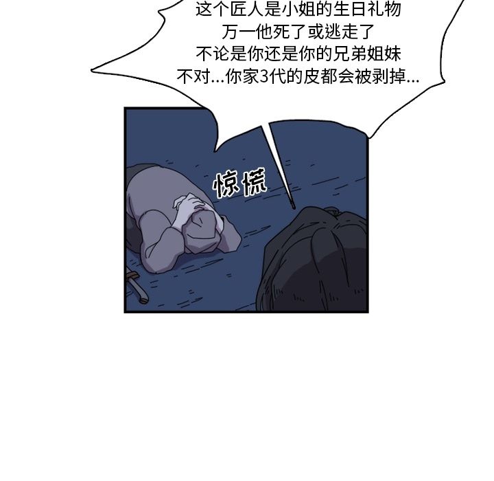 第35张