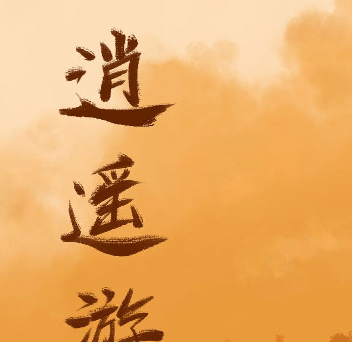第21张