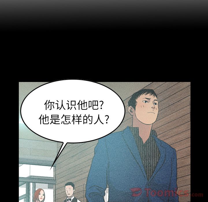 第40张