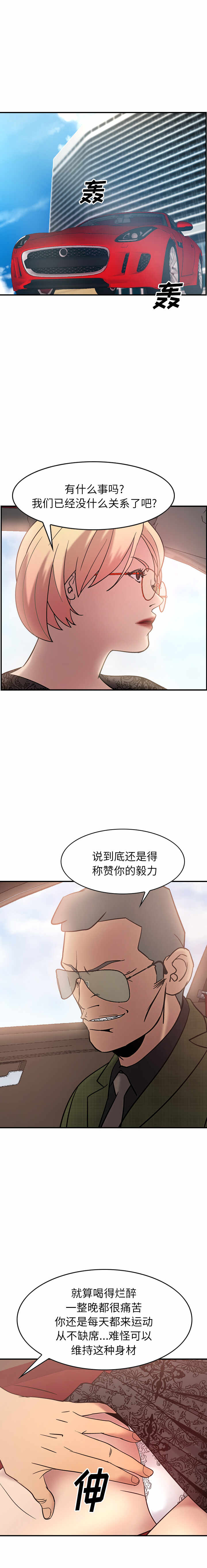 第21张