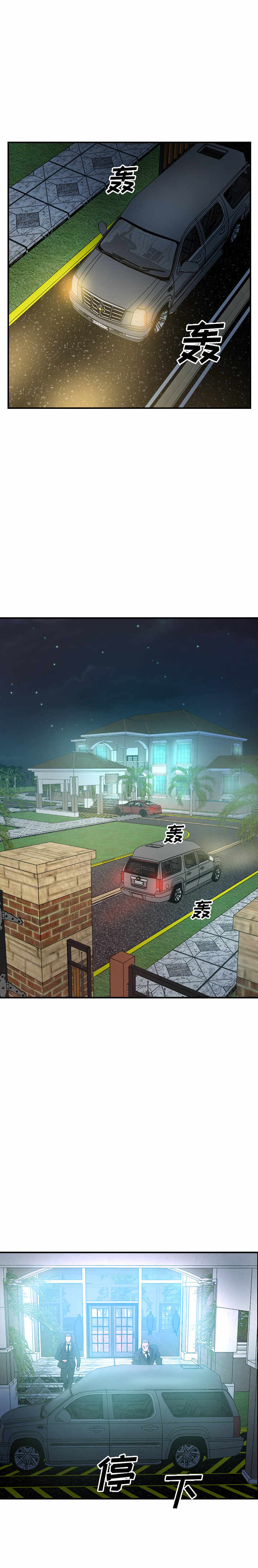 第21张