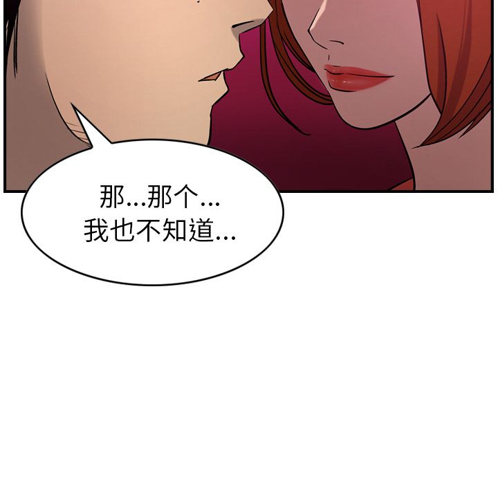 第39张
