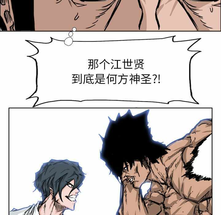 第42张