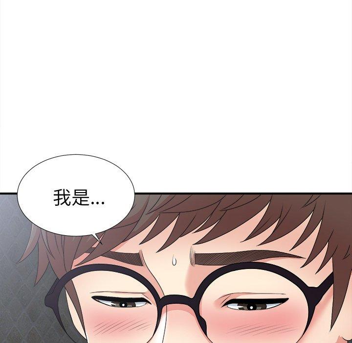 第41张