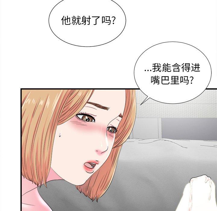 第42张