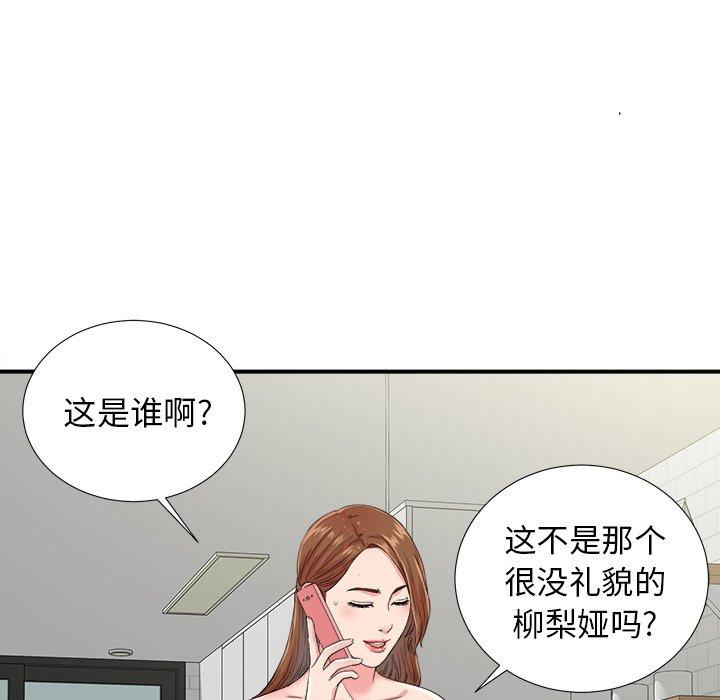 第42张