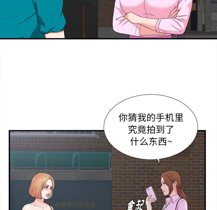 第41张