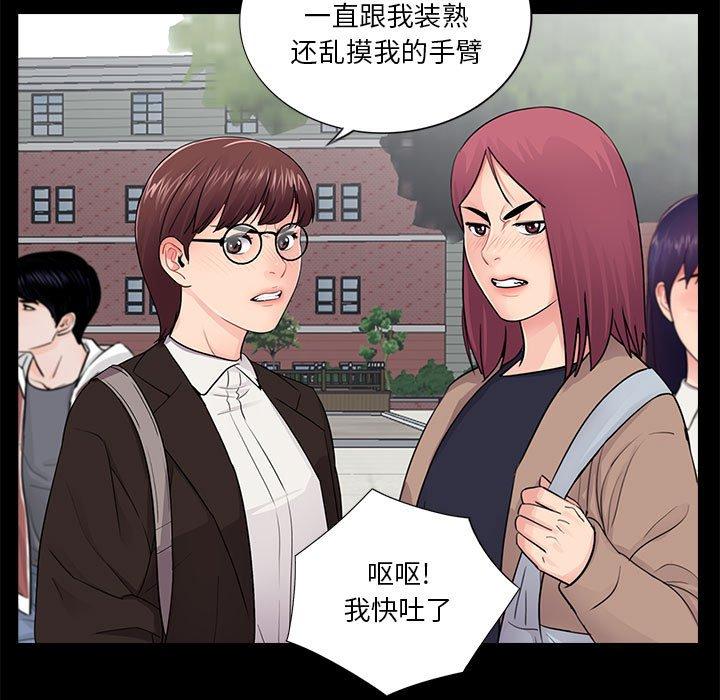 第41张