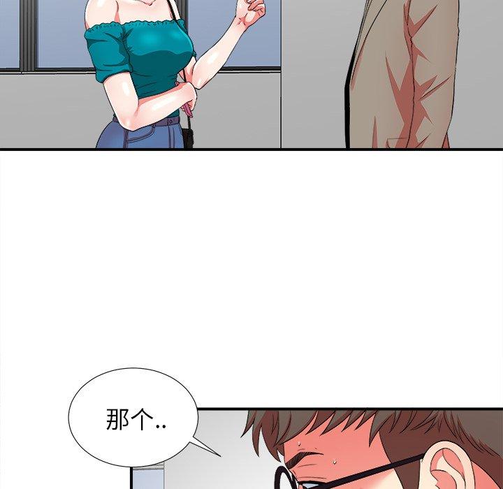 第41张