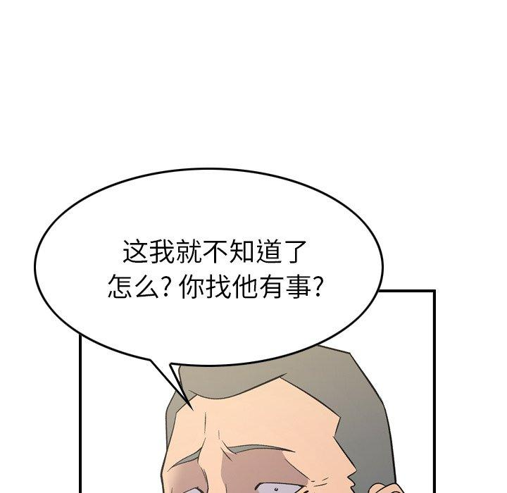 第41张