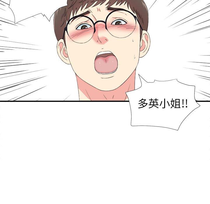 第41张