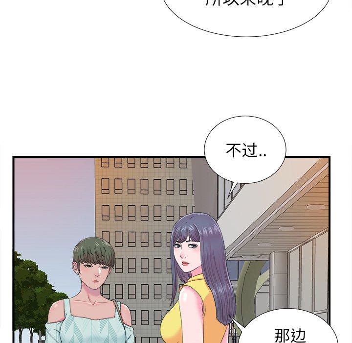第42张