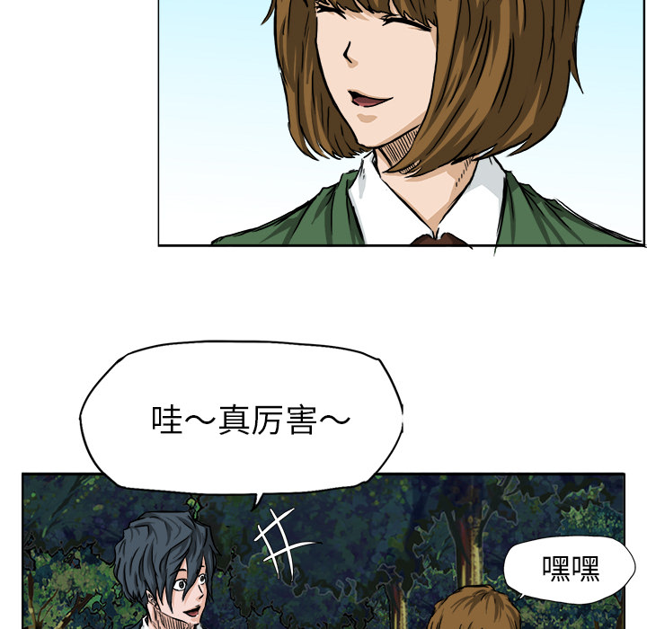 第38张