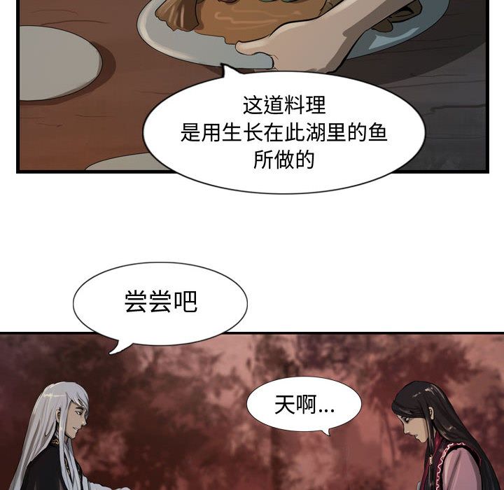 第44张