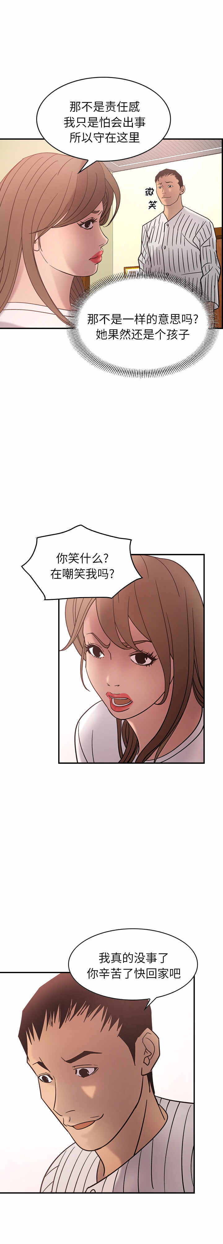 第22张