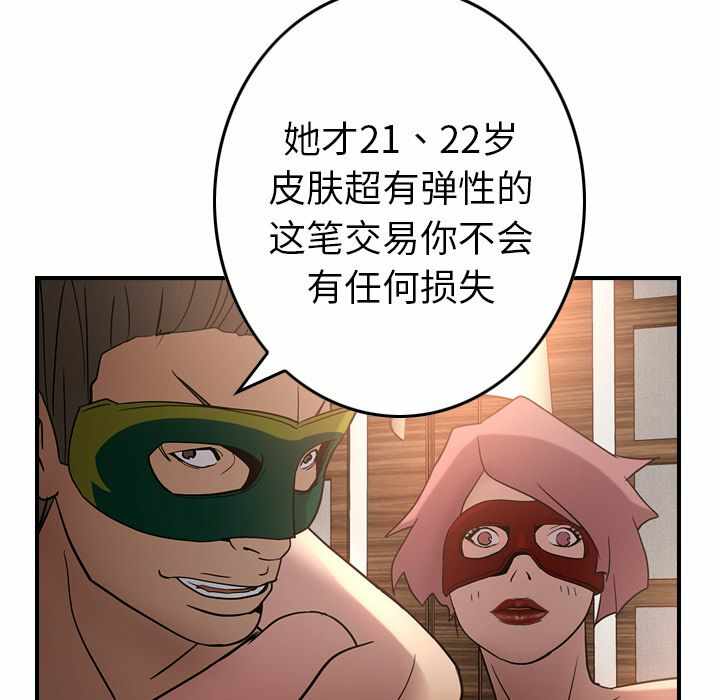 第43张