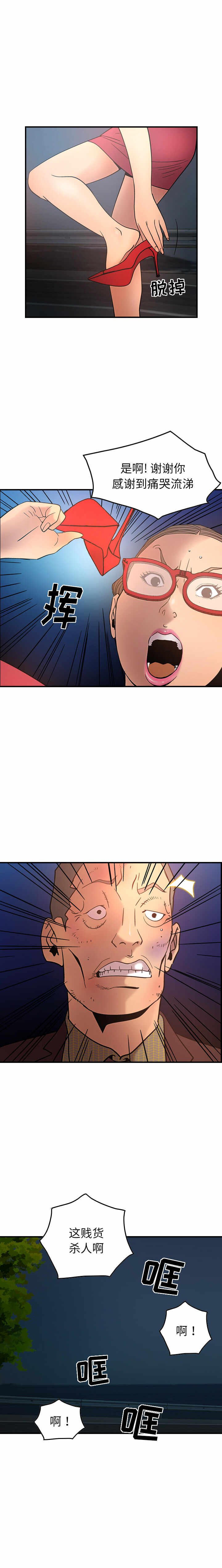 第22张