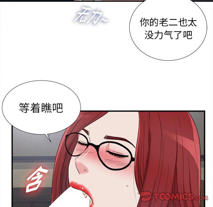第44张