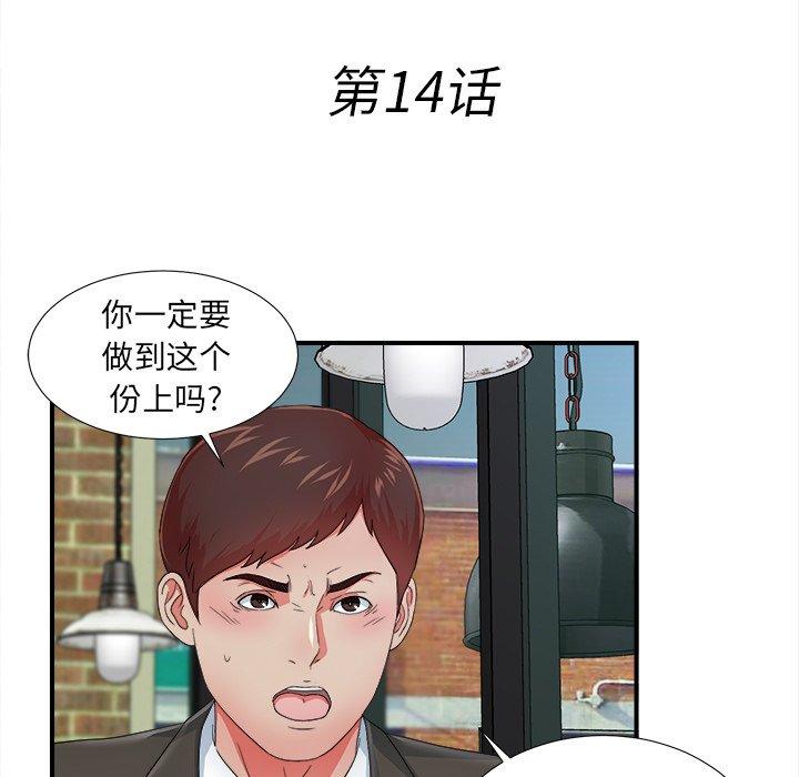 第43张