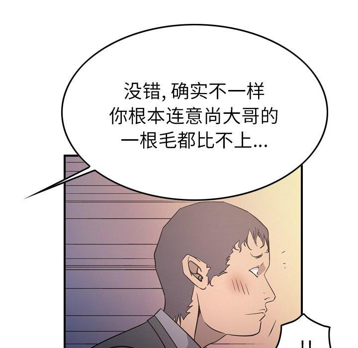 第43张