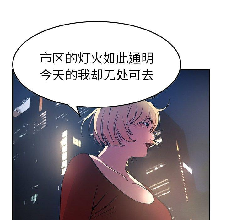 第38张