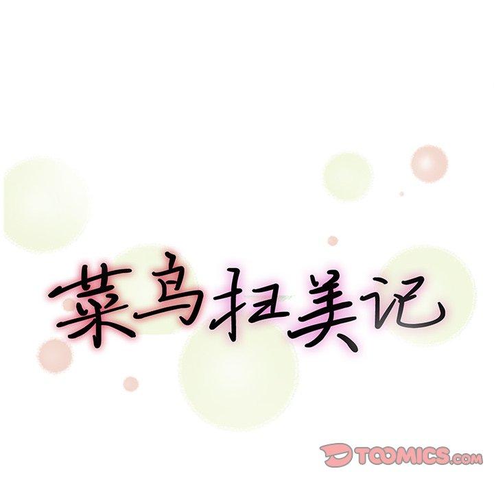 第44张