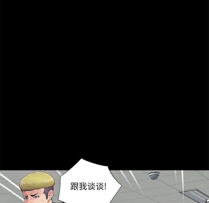第44张