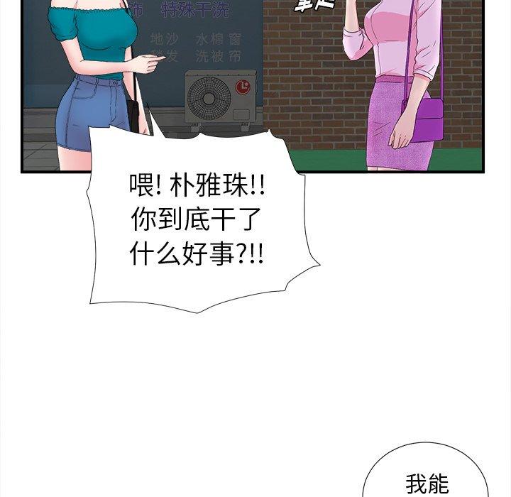 第43张