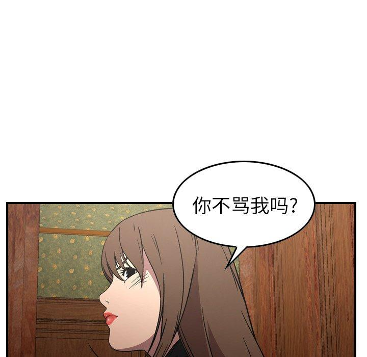第43张