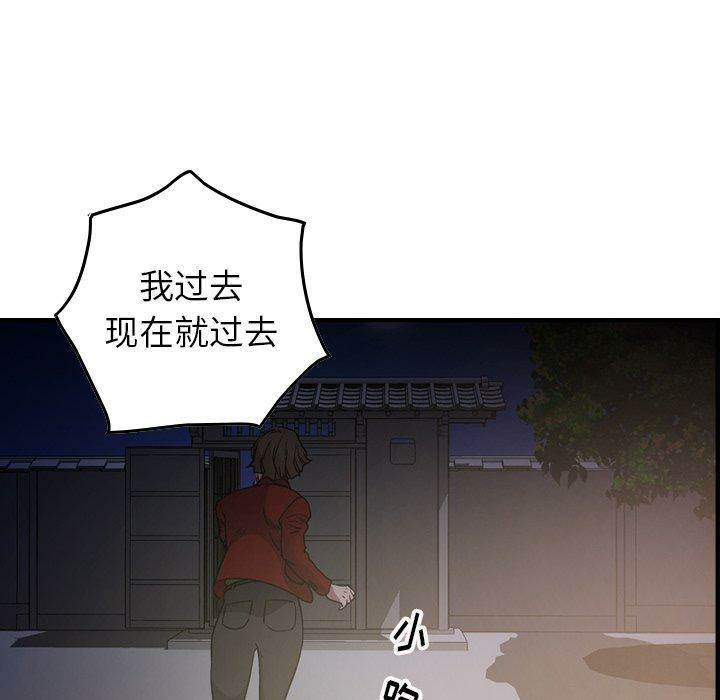 第43张