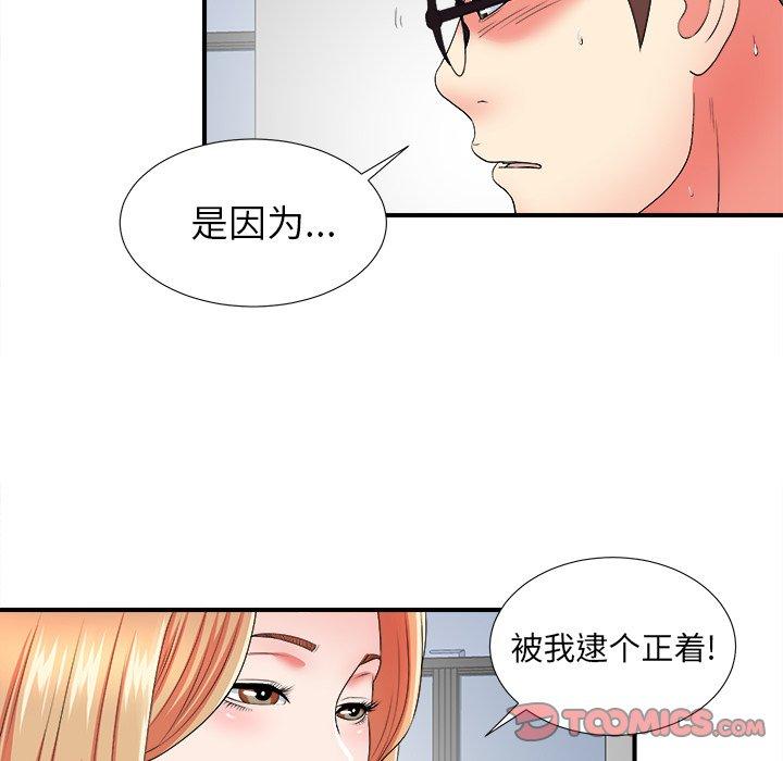 第43张