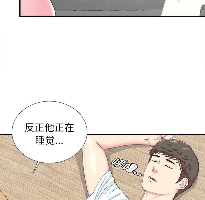 第43张