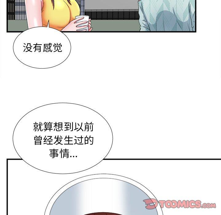 第43张