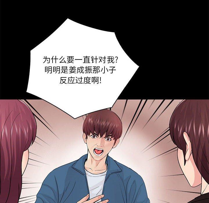 第43张