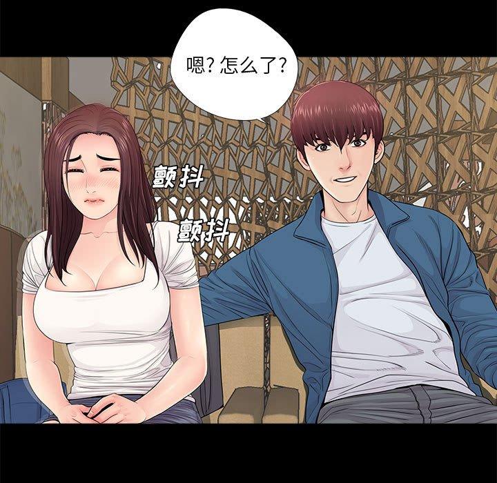第33张