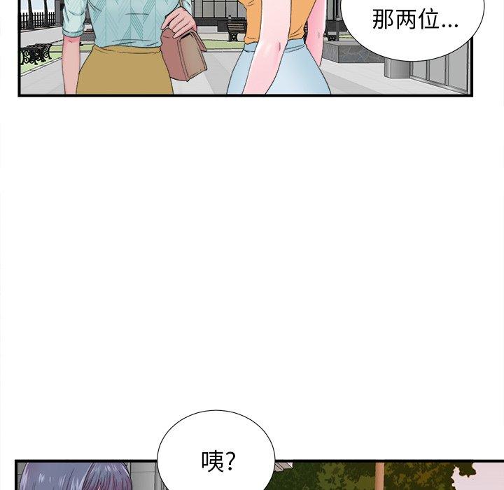 第44张