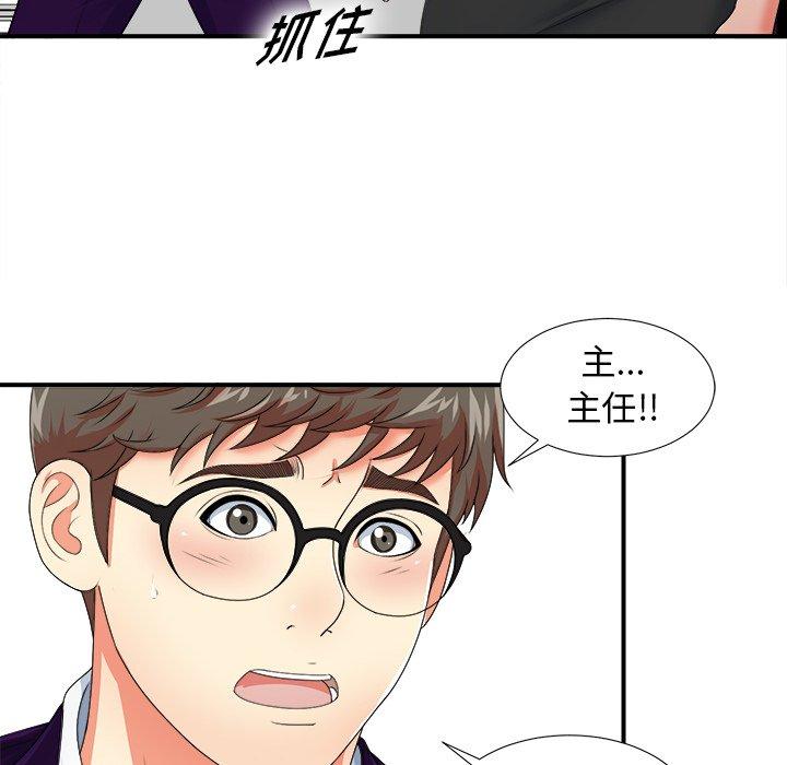 第44张