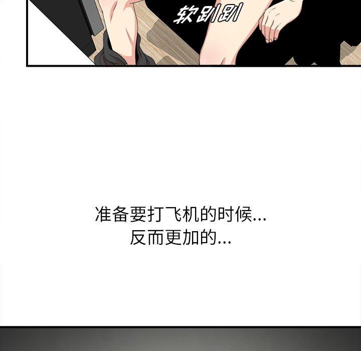 第43张