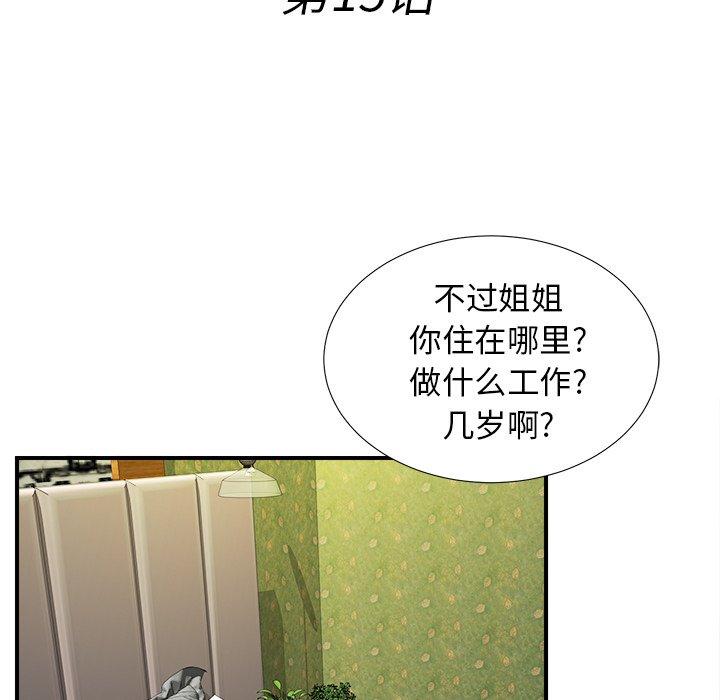 第43张